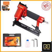 ราคา D MAX ปืนยิงตะปูคู่ รุ่น 422J (10632550657)