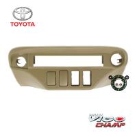 ราคา หน้าปรี TOYOTA VIGO CHAMP 2008 2014 หน้าปรีแอมป์ติดรถยนต์ TOYOTA โตโยต้า วีโก้แชมป์ สีครีม สำหรับเพิ่มช่องใส่ปรีในรถ CAR RADIO FRAME (14267401226)