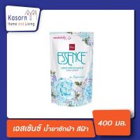 ราคา เอสเซ้นซ์ น้ำยาซักผ้า impression สีฟ้า ถุงเติม 400มล Essence ซักชุดชั้นใน เอสเซ้นส์ ซักผ้า (10411867335)