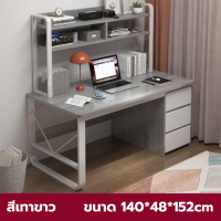 ราคา โต๊ะทำงาน โต๊ะสำนักงาน โต๊ะทำงานราคาถูก โต๊ะ โต๊ะคอม โต๊ะเขียนหนังสือ โต๊ะทำการบ้าน โต๊ะอเนกประสงค์ โต๊ะวางโน๊ตบุ๊ค เหมาะกับทุกวัย (20779273393)