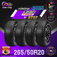 ราคา LENSO TIRE เลนโซ่ จำนวน 4 เส้น ยางรถยนต์ 265 50R20 รุ่น RT07 ราคาส่ง ยางใหม่ 2023 (20762050814)
