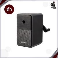 ราคา กบเหลาดินสอ Deli รุ่น DL71160 Pencil Sharpener กบเหลาดินสอทรงลำโพงสุดคลาสสิค กบเหลาดินสอแฟนซี จำนวน 1 ชิ้น (20209638116)