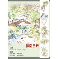 ราคา ม้วน2เมตร สมุดที่บันทึกด้วยมือล้างสต็อค ceenie สมุดที่บันทึกด้วยมือและเทปกระดาษหมึกพิมพ์พิเศษสไตล์โบราณในฝันโฟมอุดรอยรั่ว (8193426484)