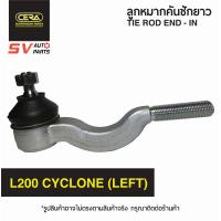 ราคา CERA คันชักตัวในซ้าย MITSUBISHI L200 CYCLONE มิตซู ไซโคลน TIE ROD END INNER L (3671212893)