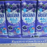 ราคา นม เปรี้ยว ดัชมิลล์ UHT ม่วง รสบลูเบอร์รี่ 4in1 micro active 180 มล 4 กล่อง (3203742734)