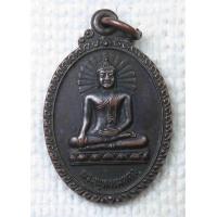 ราคา เหรียญ พระพุทธเมตตา มหาโพธิวิหาร สถานที่ตรัสรู้ พุทธคยา อินเดีย MAHABODHI TEMPLE (20960114410)