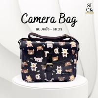 ราคา กระเป๋ากล้อง กระเป๋าเก็บกล้อง กระเป๋าใส่กล้องถ่ายรูป สำหรับ Mirrorless DSLR CAMERA BAG M80 Bag (19472994754)