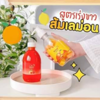 ราคา สบู่ สบู่เหลว สินค้าขายดีประจำร้าน สูตรมีสครับ เพิ่มวิตามิน C ซื้อ 1 แถม 2 วิตามินซี วอเตอร์ 480 กรัม สบู่ตัด 1 ถุง (19951754004)