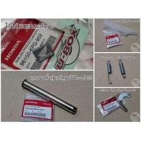 ราคา เเท้ เบิก ศูนย์ อะไหล่ เดิม ขาย เเยก Wave 125 i r s (10212390407)