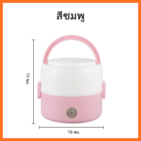 ราคา หม้อหุงข้าวขนาดเล็ก หม้อไฟฟ้า หม้อนึ่งไฟฟ้า หม้อสแตนเลส หม้อตุ๋นไฟฟ้า ต้ม อุ่น ตุ๋น นึ่ง ใช้งานง่าย ประหยัดพลังงาน (16261763450)