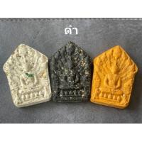 ราคา พระผงขุนแผนรุ่นแรก พรายแก้วมณีนาคา หลวงปู่หมุน วัดบ้านจาน เนื้อผงนำฤกษ์ มีเลข พร้อมกล่อง (19668586911)