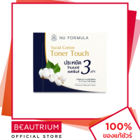 ราคา NU FORMULA Facial Cotton Toner Touch สำลี 100pcs BEAUTRIUM บิวเทรี่ยม นู ฟอร์มูล่า (15861473556)