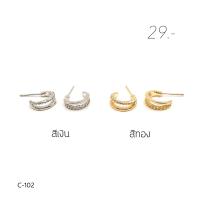 ราคา C100 108 ต่างหูห่วงครึ่งวงสีเงินและสีทอง พร้อมแป้นโลหะทรงจุกน้ำเต้าทุกคู่ (20172027662)