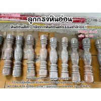ราคา ลูกกรงหินอ่อน สูง60ซม หินอ่อนสีเทาลูกกรงราวบันไดหินอ่อนลูกกรงรางระเบียงหินอ่อนลูกกรงทรงโรมัน กลึงจากหินอ่อนแท้100 (12192224729)