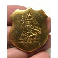 ราคา เหรียญพระพรหม สี่หน้า อ เฮง ไพรวัลย์ สวยหายากเปิดแบ่งปันสนใจสอบถามได้ค่ะ (20851402523)