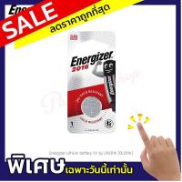 ราคา ถ่านกระดุม Energizer Lithium battery 3V รุ่น CR2016 DL2016 แท้ศูนย์ (8092116921)
