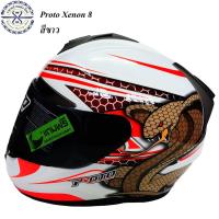 ราคา หมวกกันน็อค โปรโต ซีนอน Proto Xenon มีเก็บเงินปลายทาง (588036916)