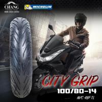 ราคา MICHELIN รุ่นCITY GRIP 2 ขนาด120 70 10 110 70 11 120 70 11 140 70 14 100 80 14 120 70 14 (9930097934)