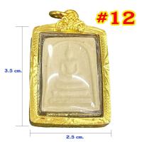 ราคา รวมจี้พระ 32 แบบ เลี่ยมกรอบทอง พระเลี่ยมทอง จี้ทอง จี้พระ กรอบพระ จี้พระหลวงพ่อรวย วัดตะโก ชุบทองเยาวราช ทองไมครอน GEE XX (8561761594)