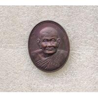 ราคา พระเหรียญหลวงปู่คร่ำ วัดวังหว้า รุ่่นสร้องเมืองแกลง อายุ 98 ปี จ ระยองพร้อมกล่องเดิมครับ (19010617403)