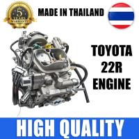 ราคา คาร์บูเรเตอร์ คาบิว CARBURETOR รุ่น โตโยต้า ไฮลักซ์ เซลิก้า TOYOTA HILUX CELICA 22R ปี 1981 1997 จำนวน 1 ชิ้น (15636931105)