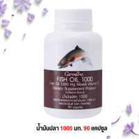 ราคา น้ำมันปลากิฟฟารีน 1000 มก 90 แคปซูล Fish oil GIFFARINE น้ำมันตับปลา กิฟฟารีน (16254044255)
