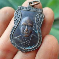 ราคา ลดทั้งร้าน หลวงพ่อเงิน วัดดอนยายหอม เนื้อทองแดงรมดำ (19383555804)