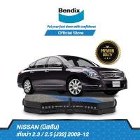 ราคา Bendix ผ้าเบรค Nissan Teana 2 3 2 5 J32 ปี 2009 12 ดิสเบรคหน้า ดิสเบรคหลัง DB1485DB2278 (13520928505)