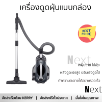 ราคา รุ่นใหม่ล่าสุด เครื่องดูดฝุ่น เครื่องดูดฝุ่นแบบกล่อง LG VK8317GHAUQ AIGPETH จัดส่งฟรี (19195675448)