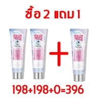 ราคา พร้อมส่ง lanning โลชั่นผิวขาว โลชั่นบำรุงตัว120ml ขาวทั้งตัว ไวท์เทนนิ่งอย่างเร็ว ปรับปรุงผิวแห้ง ชุ่มชื้นยาวนาน lanning โลชั่น ครีมพอกผิว ครีมกันแดดผิวกาย ครีมทาตัว ครีมทาผิว ครีมทาผิวขาว โลชั่นทาผิ