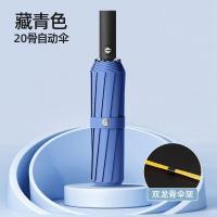 ราคา Fully automatic folding umbrella large size for men reinforced thickened strong wind resistant sunny and rainy womens sun umbrella parasol (20728947366)