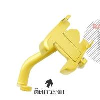 ราคา ขาตั้งมือถือ ขาจับโทรศัพท์ ขายึดมือถือมอเตอร์ไซค์ ที่จับโทรศัพท์ ที่ยึดโทรศัพท์ เหล็กติดแฮนด์อุปกรณ์มอเตอร์ไซค์ 0340 (12210471336)