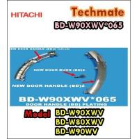 ราคา อะไหล่ของแท้ มือจับเครื่องซักผ้าฮิตาชิ Hitachi BD W90XWV 065 (5492174468)