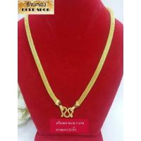 ราคา GOLDSHOP สร้อยคอลายฝักข้าวโพด สร้อยคอ สร้อยทอง สร้อยคอทองคำ งานทองคำแท้ จากเศษทองคำเยาวราช ทองคำแท้ 96 5 เครื่องประดับงานฝีมือช่างทำทองคำเยาวราช ลายฝักข้าวโพด ขนาด 3บาท (19406805754)