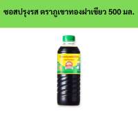 ราคา ซอสปรุงรส ซอสถั่วเหลือง ตราภูเขาทอง ฝาเขียว 500 มล ขวด รหัสสินค้า 31023 Seasoning sauce soy sauce Phu Khao Thong brand green cap 500 ml bottle product code 31023 (20599783807)