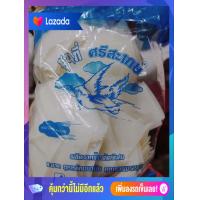 ราคา ก๋วยจั๊บญวน เส้นใหญ่ ชุนกี่ ศรีสะเกษ ขนาด 500 กรัม 20 ห่อ 10 กิโลกรัม (12402999499)