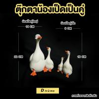 ราคา ตุ๊กตาเรซิ่นตกแต่งบ้านและสวน ตุ๊กตากระต่ายเรซิ่นพ่อแม่ลูก (13685126109)