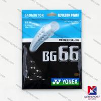 ราคา เอ็นแบดมินตัน YONEX BG66 ULTIMAX ของแท้ 100 (14530159191)