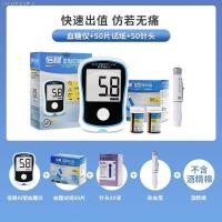 ราคา ครั้งที่มีเสถียรภาพมากขึ้นน้ำตาลในเลือดทดสอบบทความ III เลือดน้ำตาลกระดาษทดสอบของ100ในประเทศแท้อัตโนมัติที่ถูกต้องกลูโคสเมตร (14916768794)