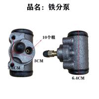 ราคา ปั๊มเบรครถสามล้อสี่ล้อไฟฟ้าปั๊มเบรคน้ำมันเบรคปั๊มเบรคออกคู่เดี่ยวอุปกรณ์ดัดแปลงปั๊มแยกน้ำมันเบรค (14793284400)