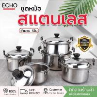 ราคา ชุดหม้อแขกสแตนเลส 5 ใบ ชุดหม้อสแตนเลส เซ็ตหม้อสแตนเลส เซตหม้อ ชุดหม้อต้มอาหาร ชุดหม้อทำครัว Pot Stainless steel ราคาถูก ราคาโรงงาน พร้อมส่ง (19739960873)