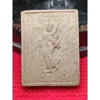 ราคา พระสิวลีเนื้อผง หลวงปู่เขียว วัดโพธิ์ศรีนวล จ สระบุรี พระผงขนาดใหญ่ ฝังมวลสารมากมาย รับประกันพระแท้ (13765063834)