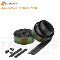 ราคา ผ้าพันแฮนด์จักรยาน CIclovation Advanced Bar Tape with Leather Touch Chameleon (11120284285)