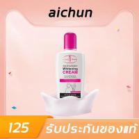 ราคา มีสินค้าพร้อมจัดส่ง Aichun ครีมทาผิวขาว 1000 ครีมผิวขาว โลชั่นผิวขาว 120ml ช่วยบำรุงผิวให้มีสุขภาพดี เนียนนุ่ม ครีมทาตัว โลชั่นน้ำนม โลชั่นบำรุงผิว ให้ความชุ่มชื่น ครีมทาผิว โลชั่นน้ำนมวัว นมโลชั่นน้ 