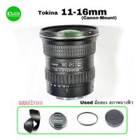 ราคา Tokina 11 16mm f2 8 AT X Pro DX IF Ultra wide for Canon เลนส์โปร ซูม มุมกว้าง Used มือสอง สภาพพร้อมใช้ สุดคุ้ม ยุคเงินเฟ้อ มีประกัน3เดือน (12272756004)
