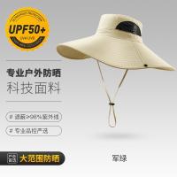 ราคา หมวกกันแดดผู้ชายฤดูร้อนป้องกันรังสียูวีหมวกกันแดดหมวกปีกกว้างหมวกตกปลาปีนเขากลางแจ้งหมวกกันแดด (20659058829)