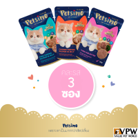 ราคา PETSIMO Mix flavors เพ็ทซิโม่ คละ 3 รสชาติ จำนวน 12 ซอง (2891698777)