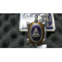 ราคา เหรียญพญาเต่าเรือน รุ่น สร้างโบสถ์ พิมพ์จัมโบ้ หลวงปู่แสน วัดบ้านหนองจิก เนื้อตะกั่วนำฤกษ์ ลงยา 1214 (2750564053)