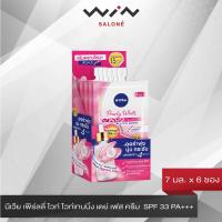 ราคา Nivea นีเวีย เพิร์ลลี่ ไวท์ ไวท์เทนนิ่ง เดย์ เฟส ครีม เอสพีเอฟ33พีเอ ขนาด 7 มล x 6 ซอง (9907721876)