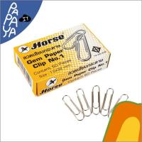 ราคา ลวดเสียบกระดาษ ตราม้า 1 (20164107028)